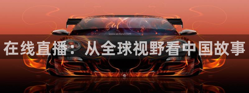 新闻图片