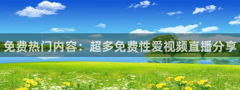 新闻图片