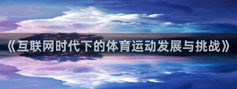 MK体育官网下载是干嘛的公司